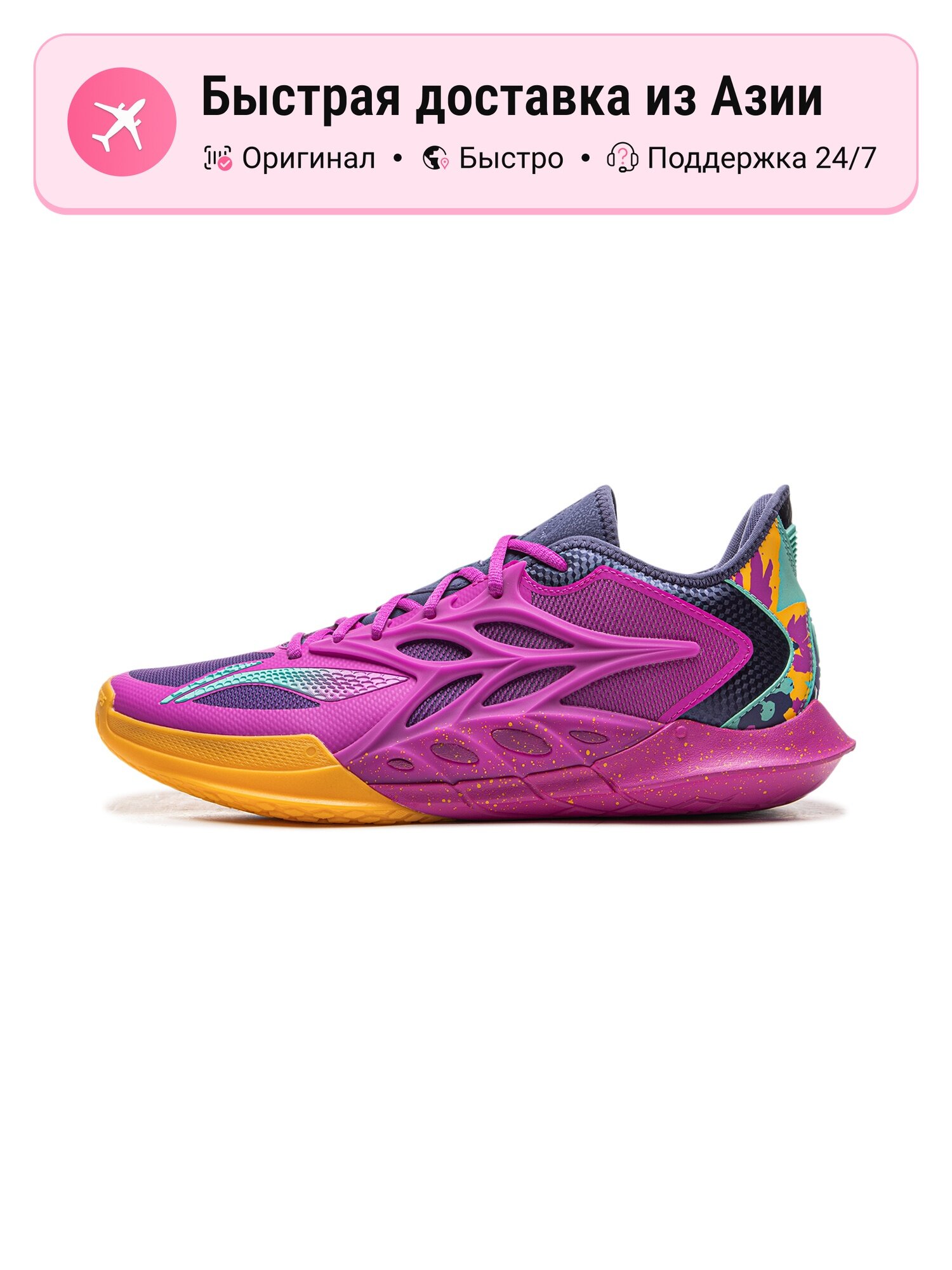 Кроссовки LI-NING 1906R