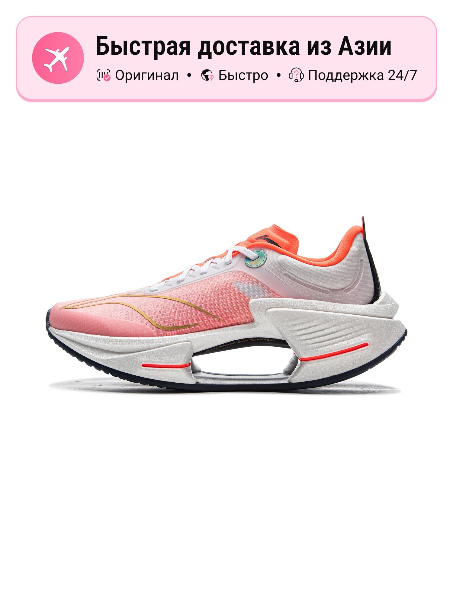Кроссовки LI-NING 10K