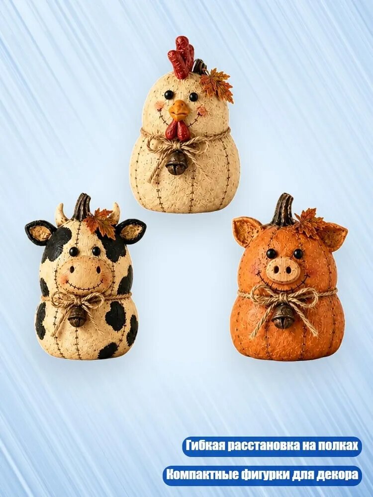 Коллекция хэллоуинских фермерских животных с фигурками коровы, свиньи и цыпленка для полок