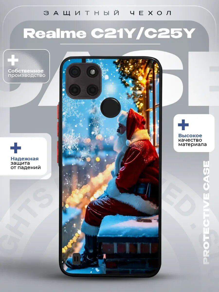 Чехол на Realme C21Y с принтом дед мороз