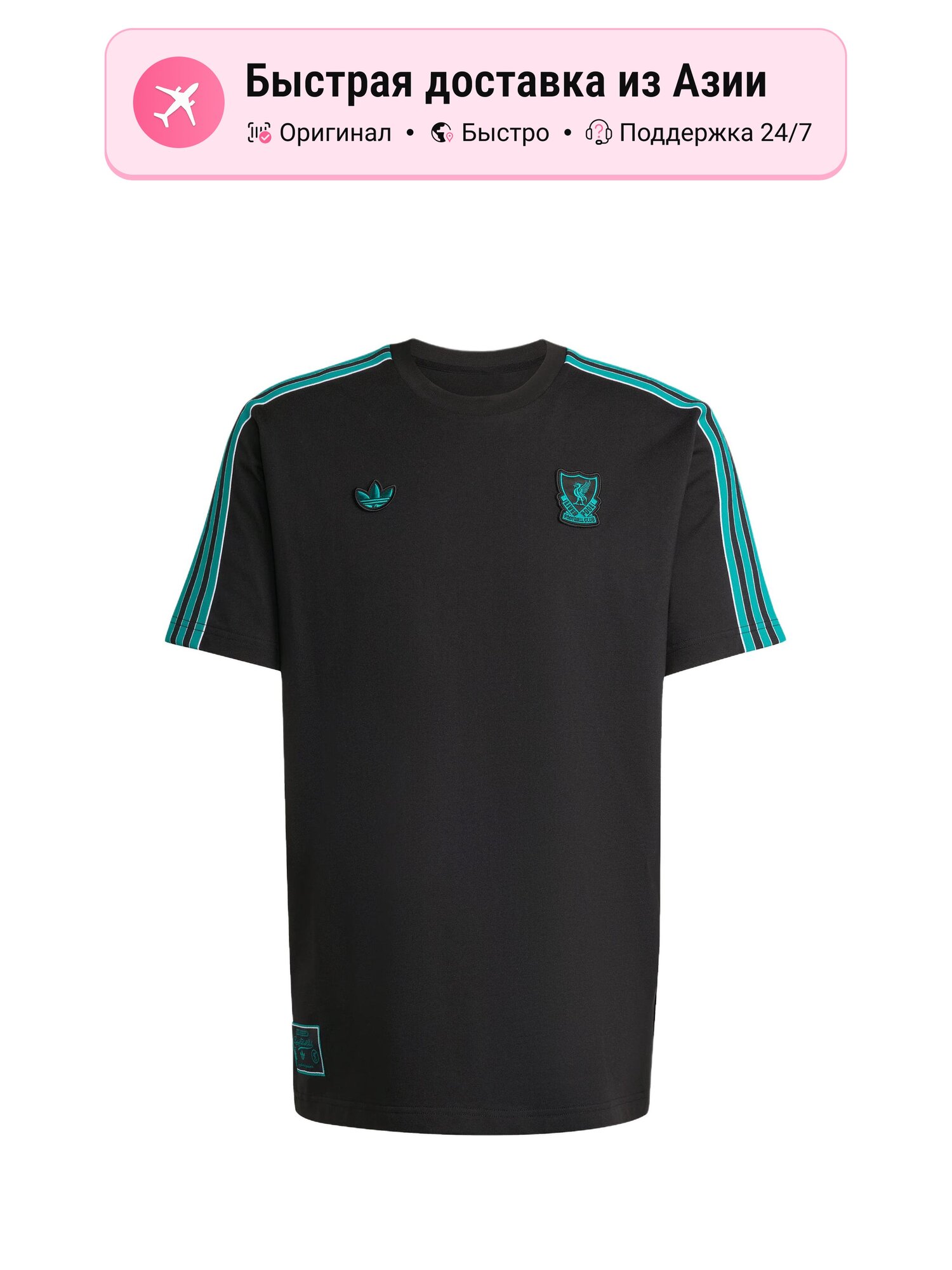 Футболка adidas Originals