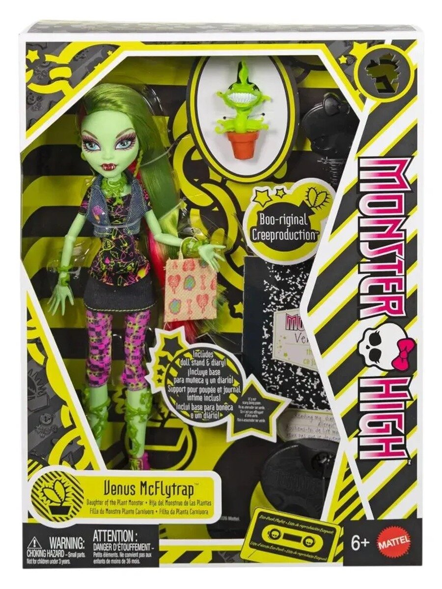 Monster High, Коллекционные куклы, вышедшие из печати, Цвет Creepover Party Clawdeen