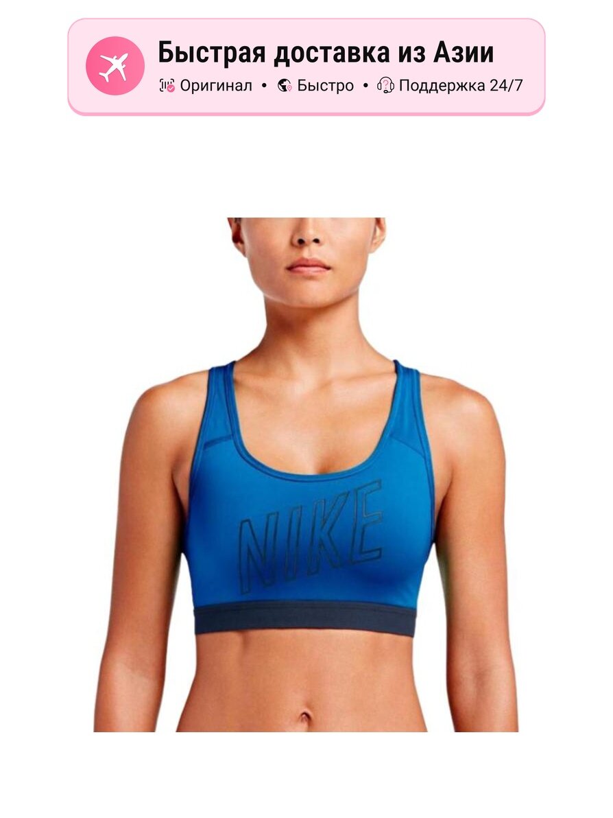 Бриджи спортивные NIKE Bar Sports Underwear