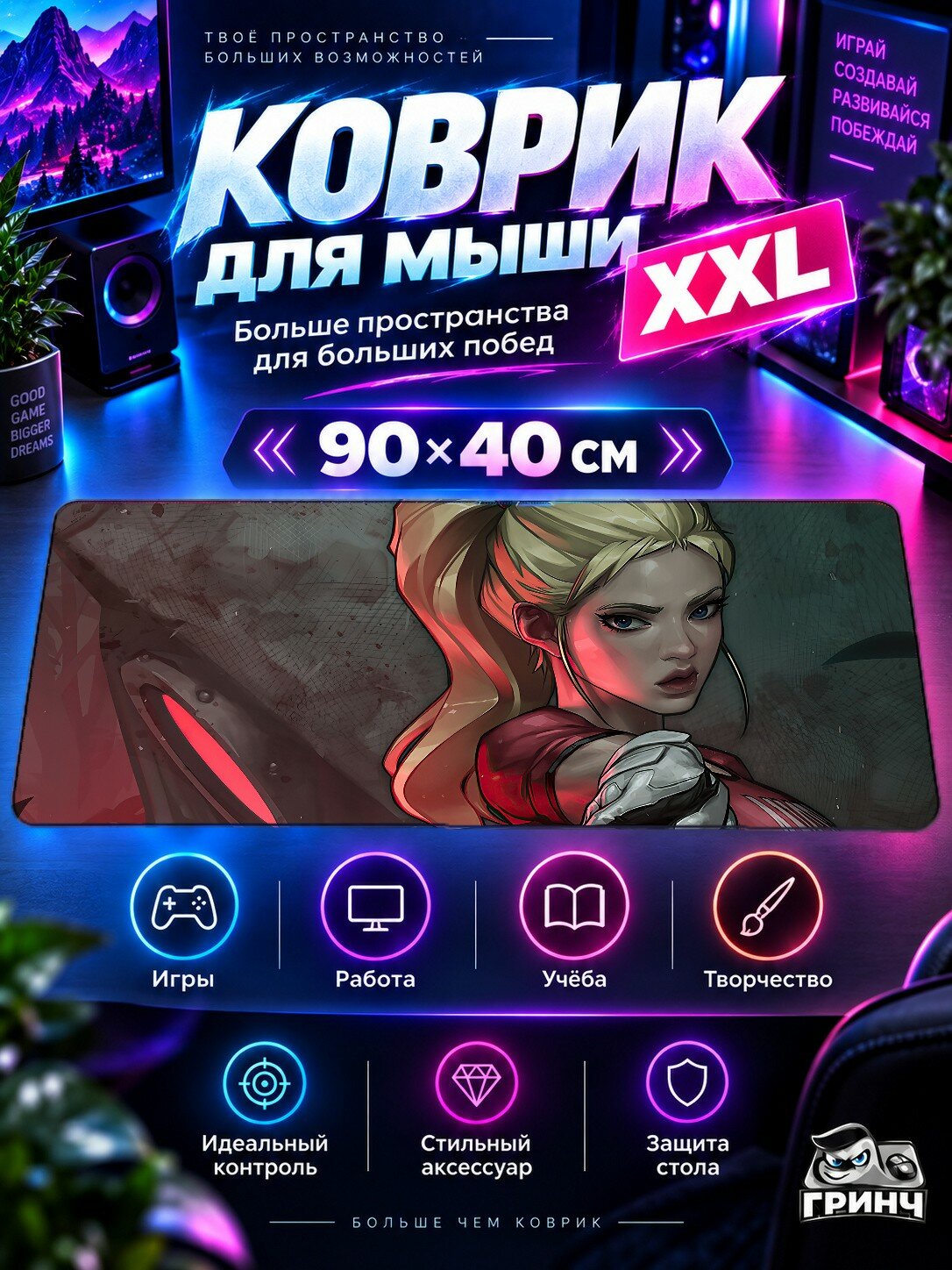 Игровой коврик для мыши жаккард 90х40 см Dunes Drought Дюны