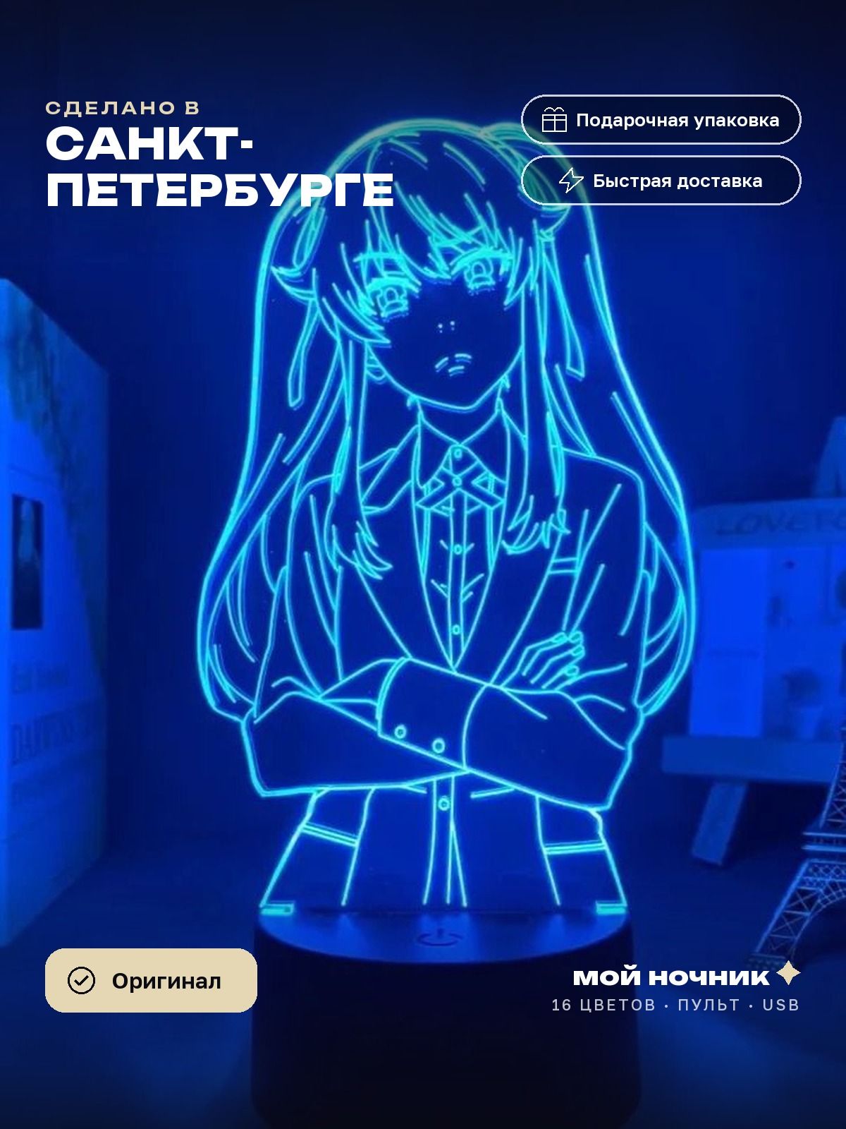 Ночник Аниме Безумный азарт - Anime Kakegurui. Подарок фанату аниме и манги — декор в комнату с любимыми персонажами, в стиле отаку и японской анимации.