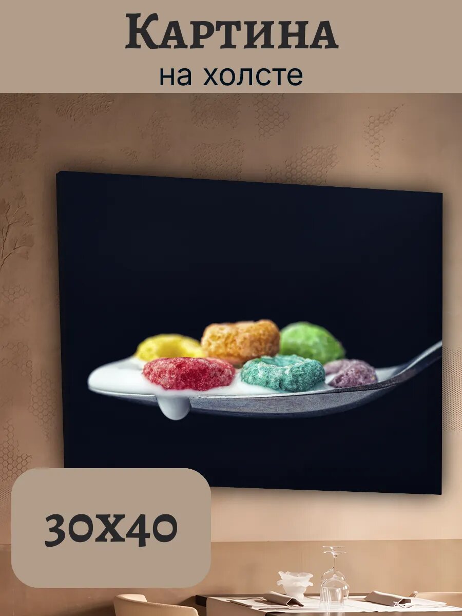 Картина Еда Food Кухня Эстетика 30x40 разноцветные хлопья