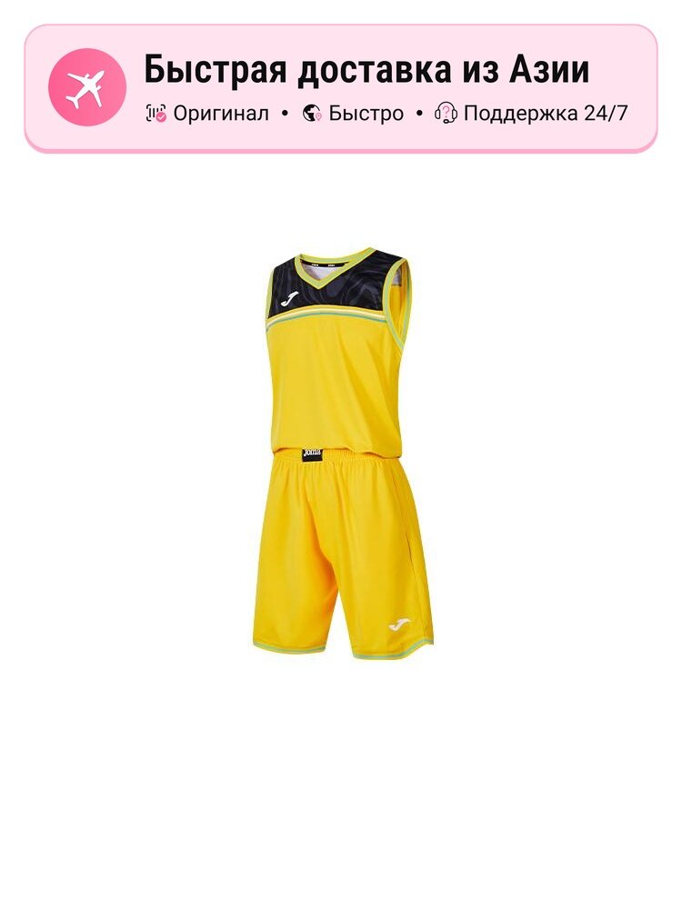 Форма спортивная JOMA 1049336417