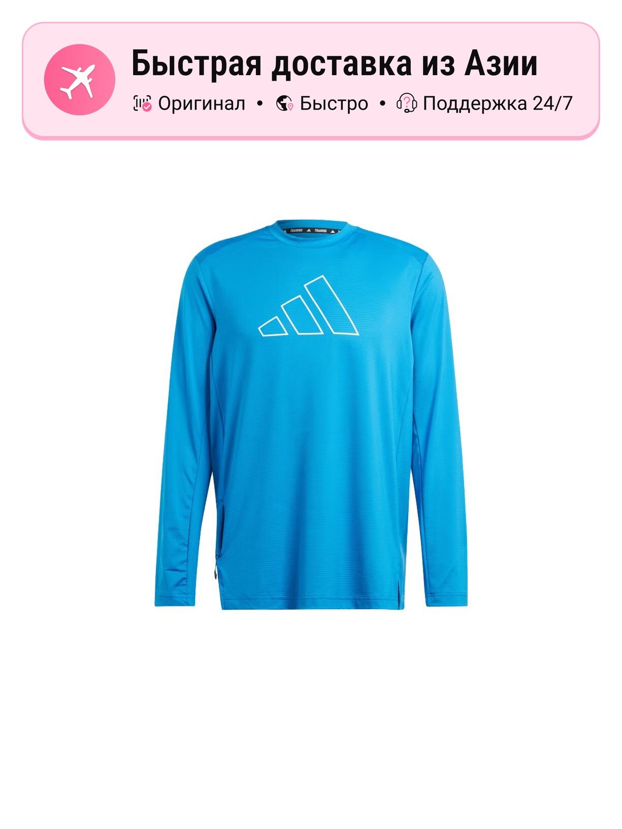 Футболка adidas Originals Adidas Originals