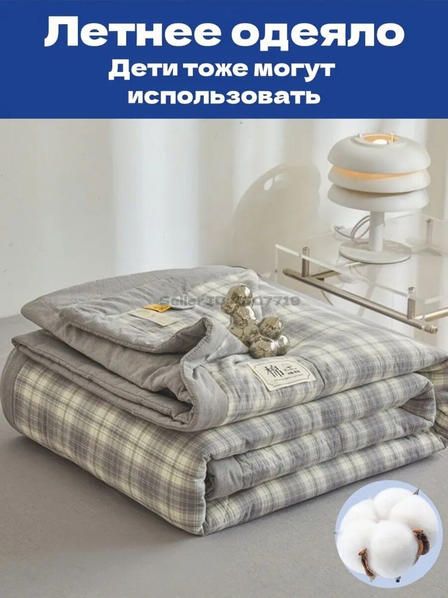 IKEA Одеяло Двуспальный 200x230 см, Всесезонное, с наполнителем Хлопок