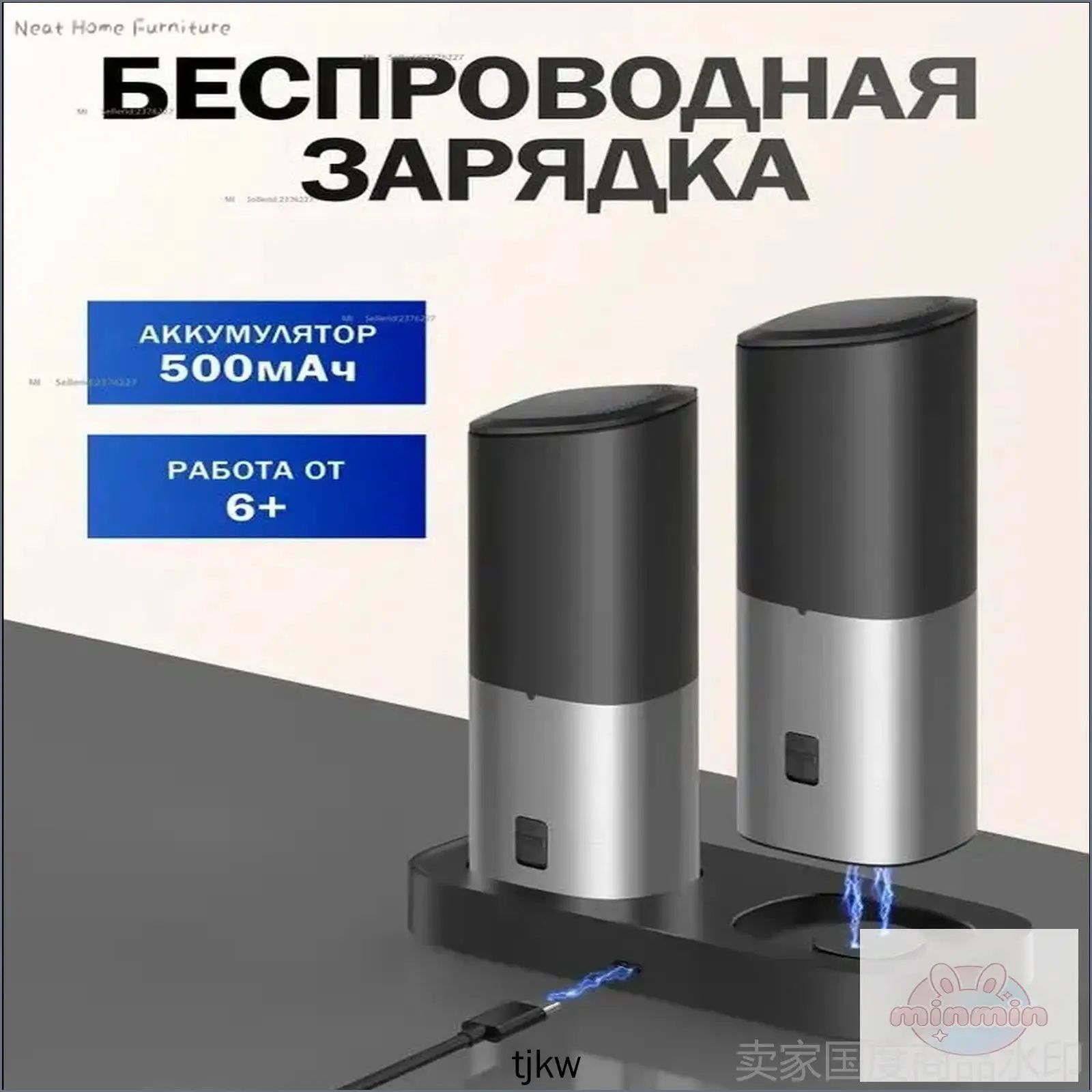 Электрическая перцемолка с солонкой, объем 105 мл, в наборе 2 штуки, заряжаемая станция, качественная мельница