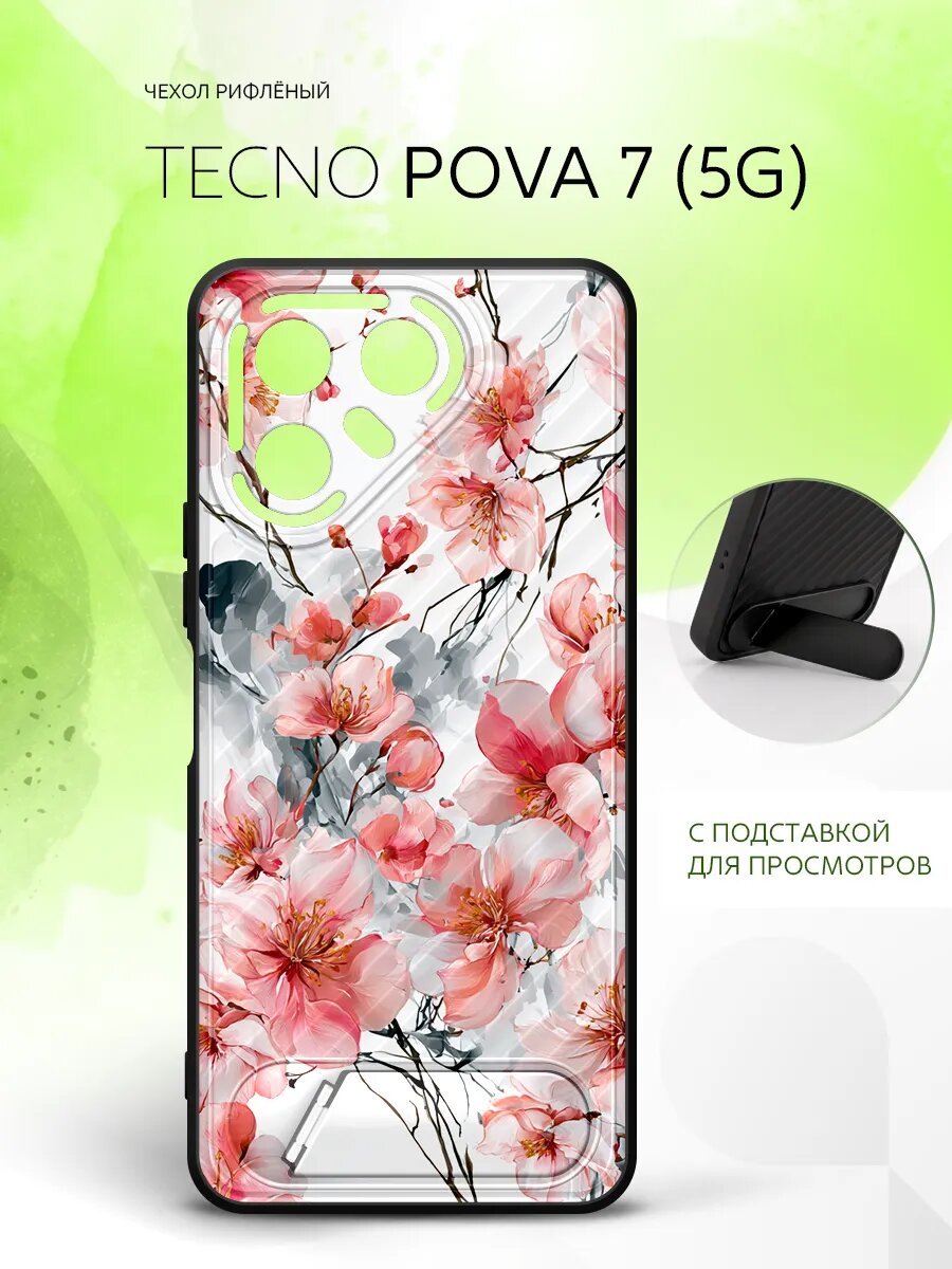 Силиконовый чехол ANTI-SLIP на Tecno Pova 7 (5G), Техно Пова 7 (5Г) накладка, защитный, черный