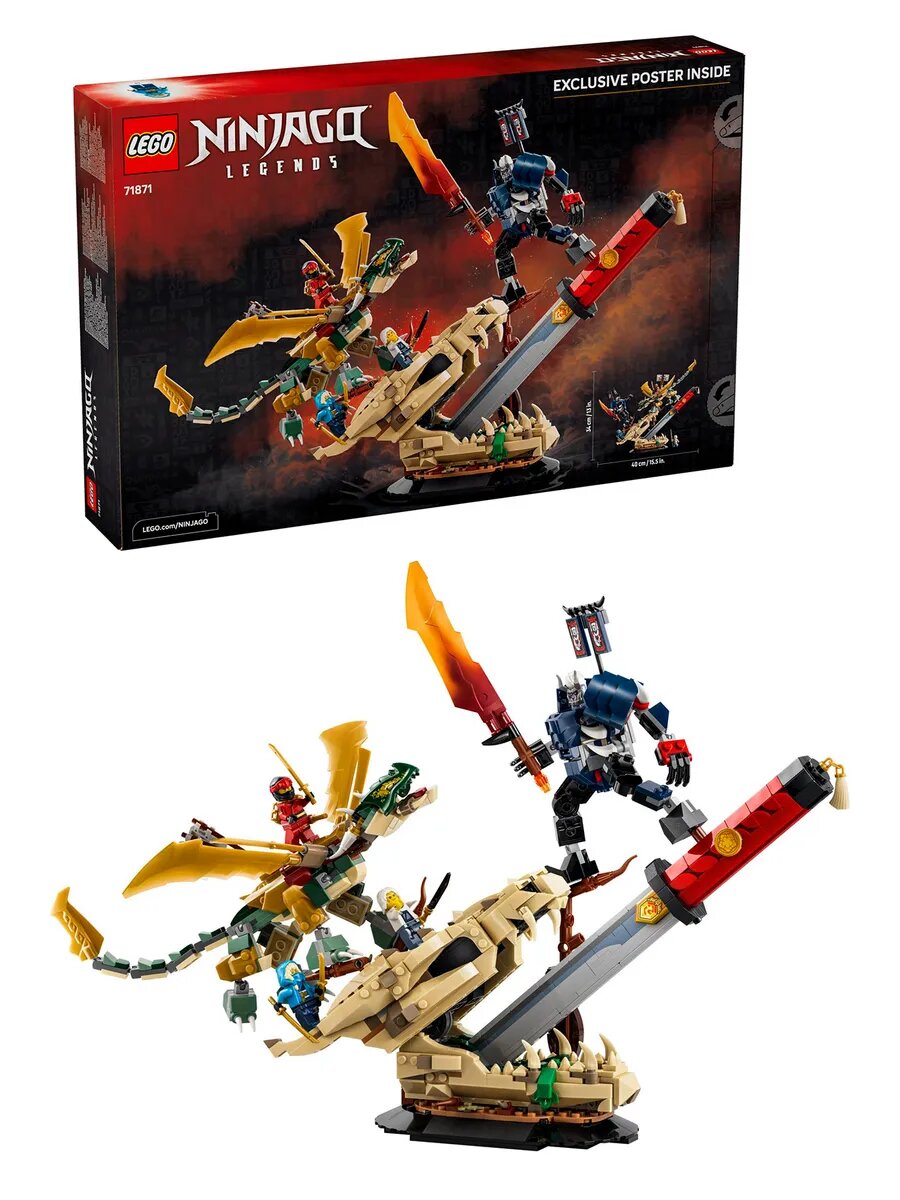 Конструктор LEGO NINJAGO 71871 Битва клинков дракона