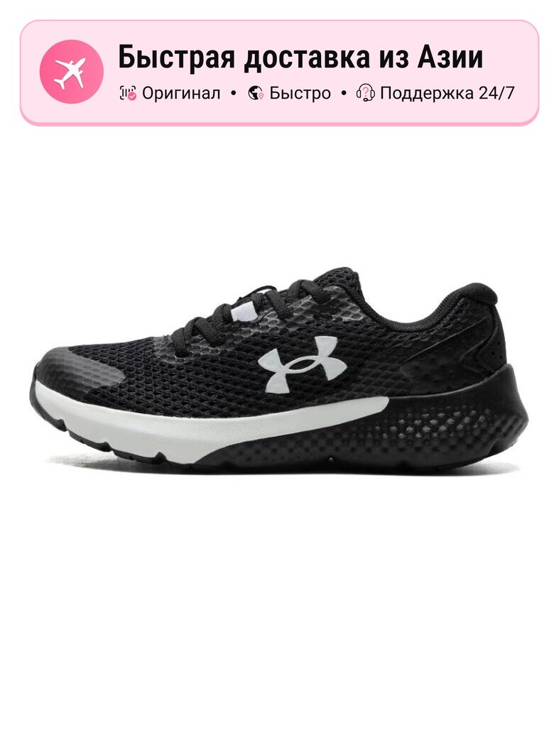 Кроссовки Under Armour Air Force 1 Low