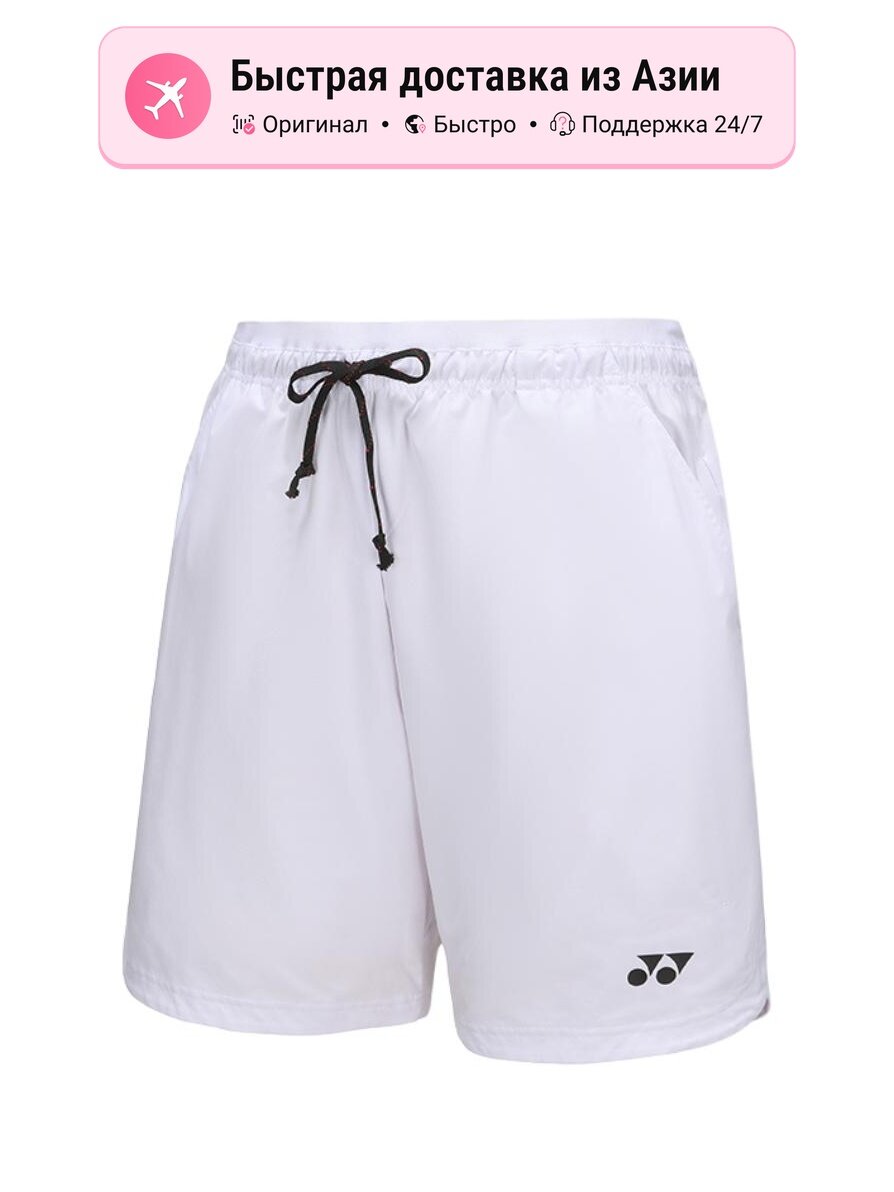 Шорты YONEX Competition Collection
