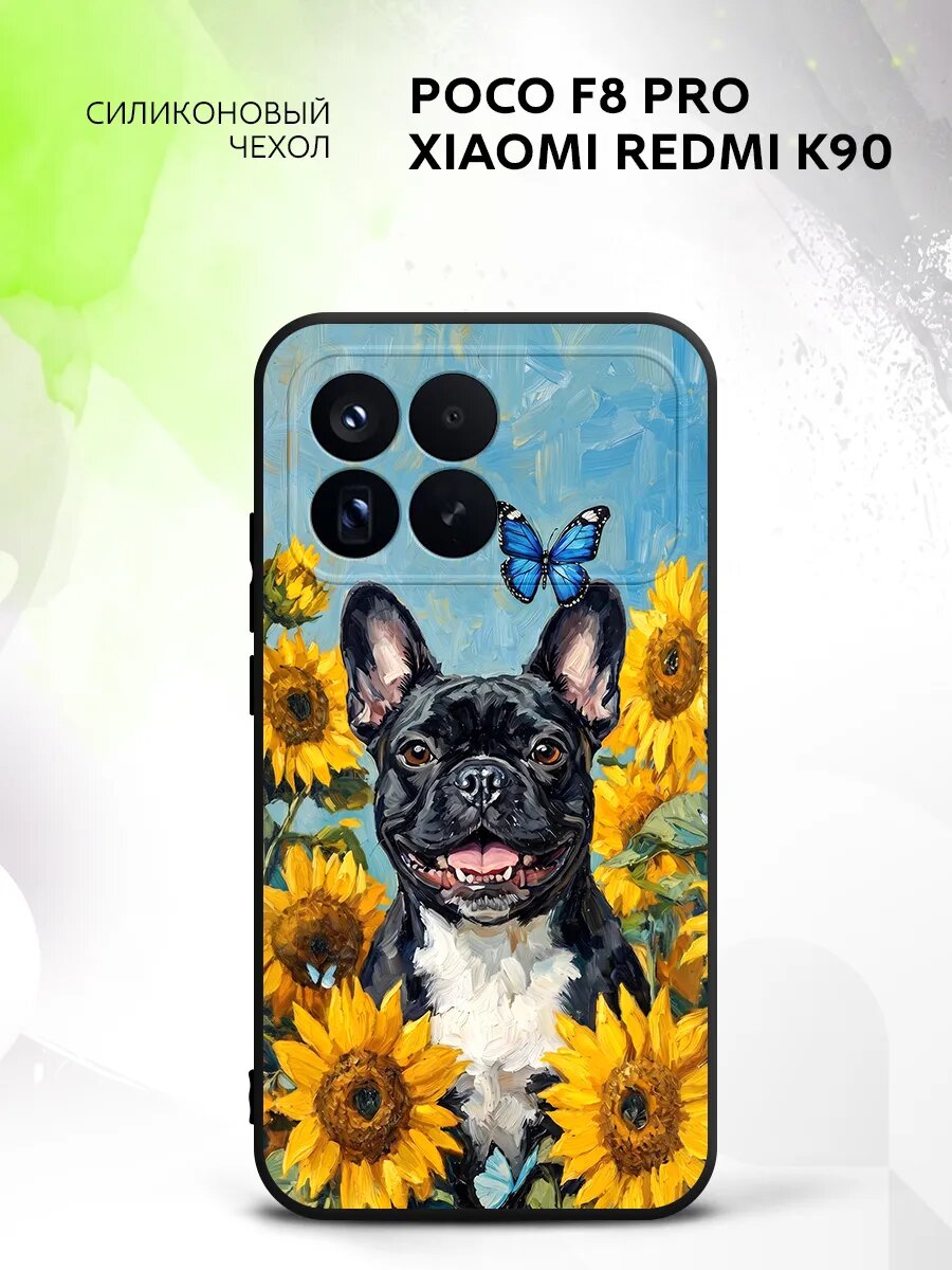 Чехол на Poco F8 Pro/Redmi K90, Поко Ф8 Про/Редми К90 накладка с поддержкой беспроводной зарядки и принтом бульдог