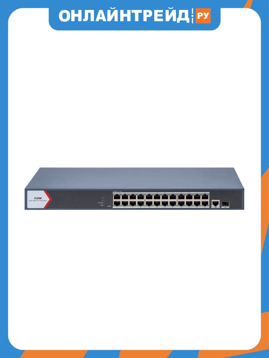 Коммутатор Iflow F-SW-EM626POE-VM/L