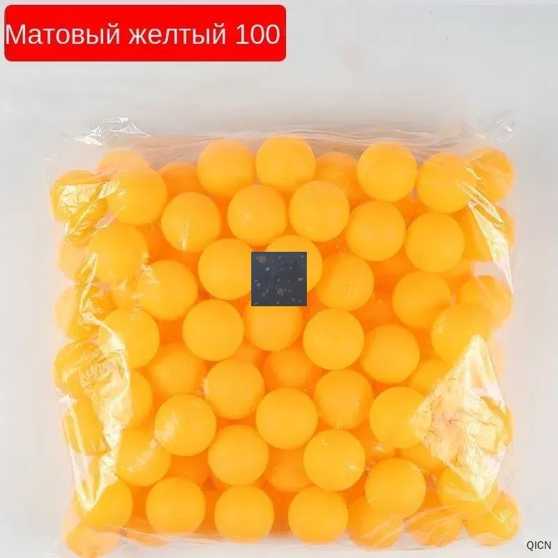 Шарики для пинг-понга 100шт