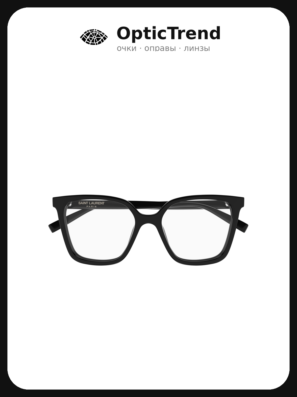 Saint Laurent SL 910 001 — оправа для очков женская