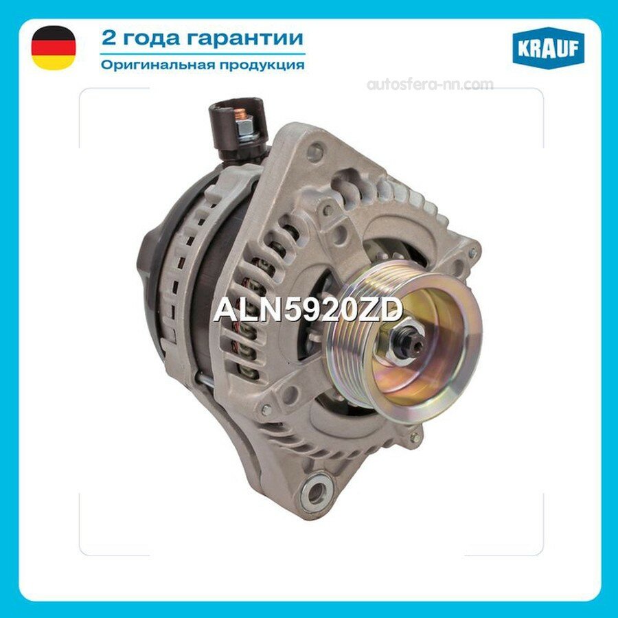 KRAUF ALN5920ZD Генератор