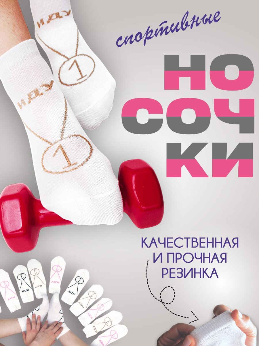 Полуноски