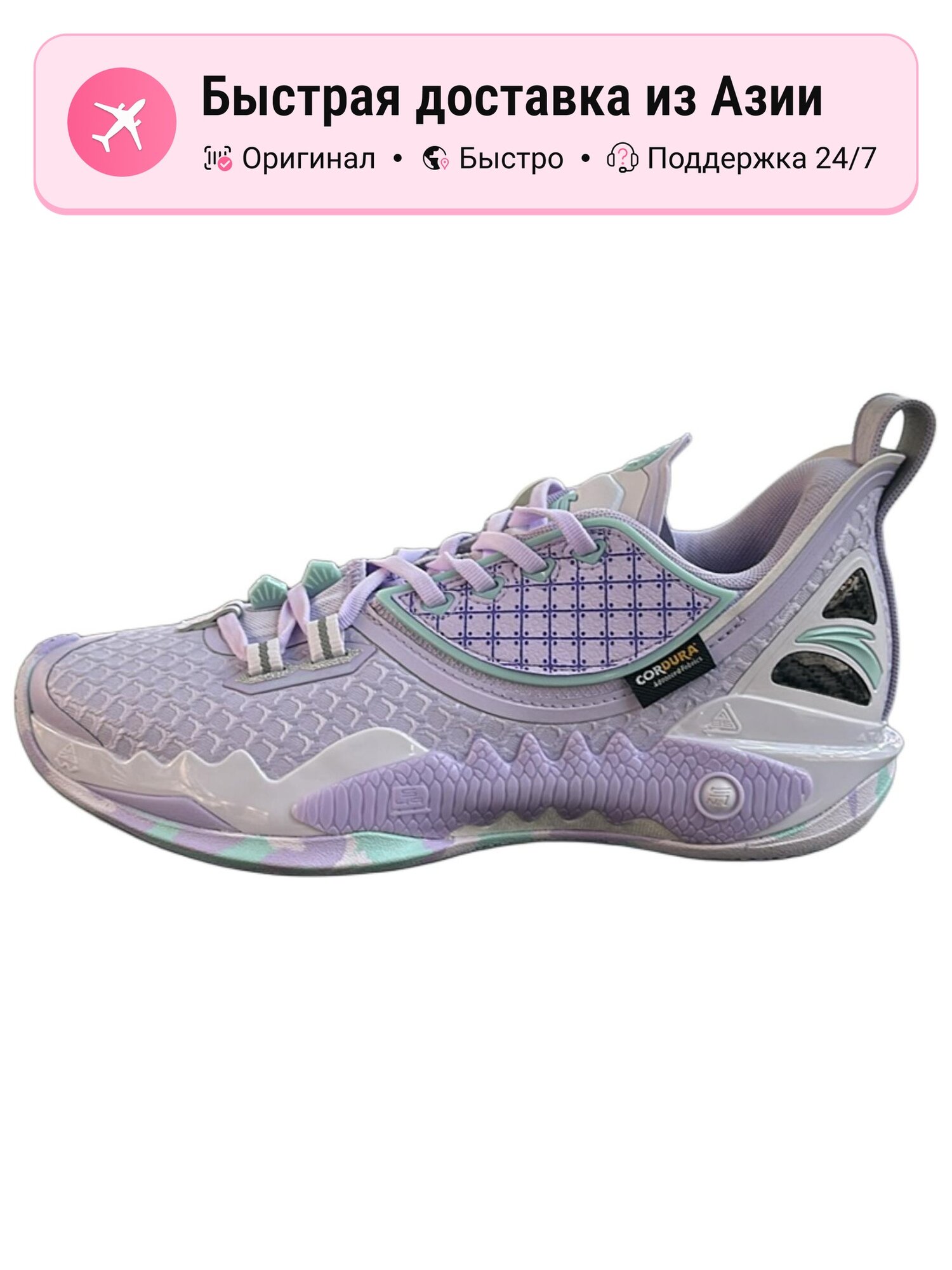 Кроссовки ANTA Frenzy 5 V2
