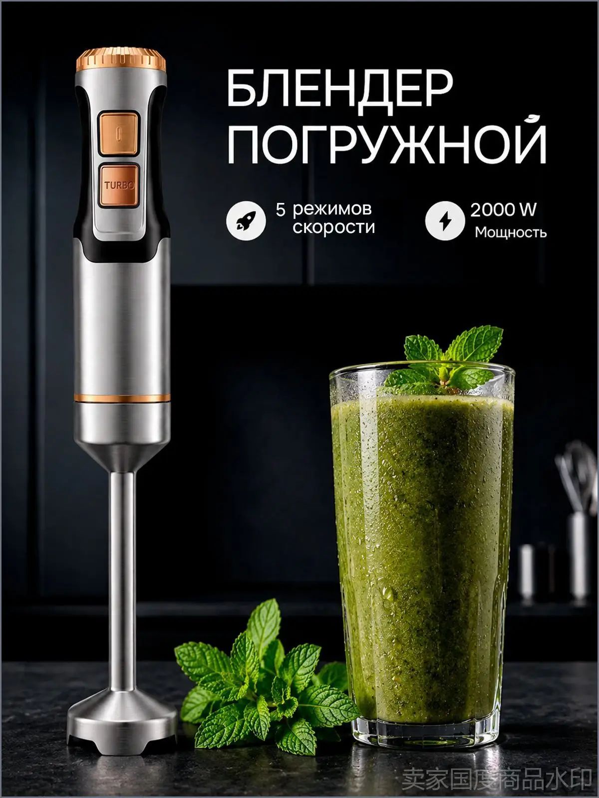 Погружной блендер mzm-20260818115734903, серый, серый металлик