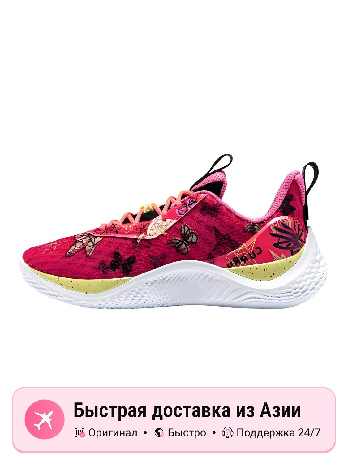 Кроссовки Under Armour Curry Flow 10