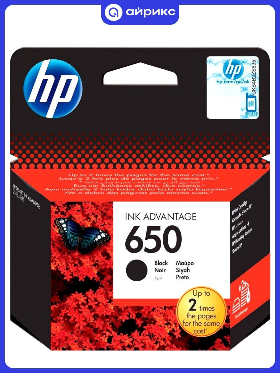 Картридж струйный HP 650 (CZ101AK), черный