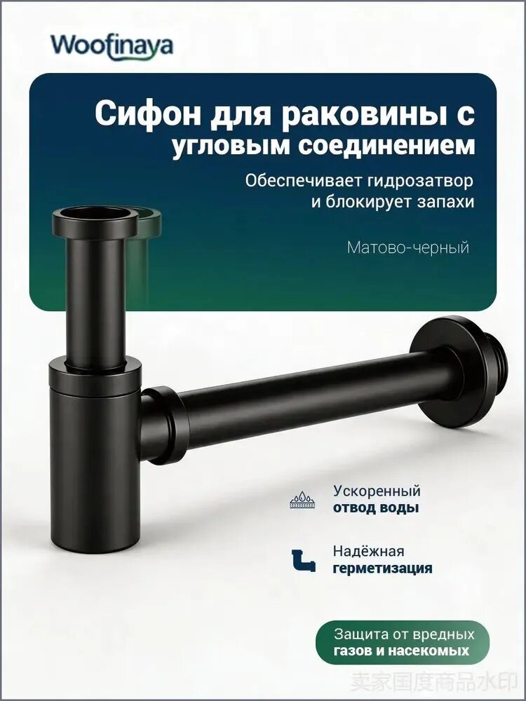 Премиум сифон для раковины из нержавеющей стали AISI 304, встроенный настенный дренаж, с регулируемой верхней частью,