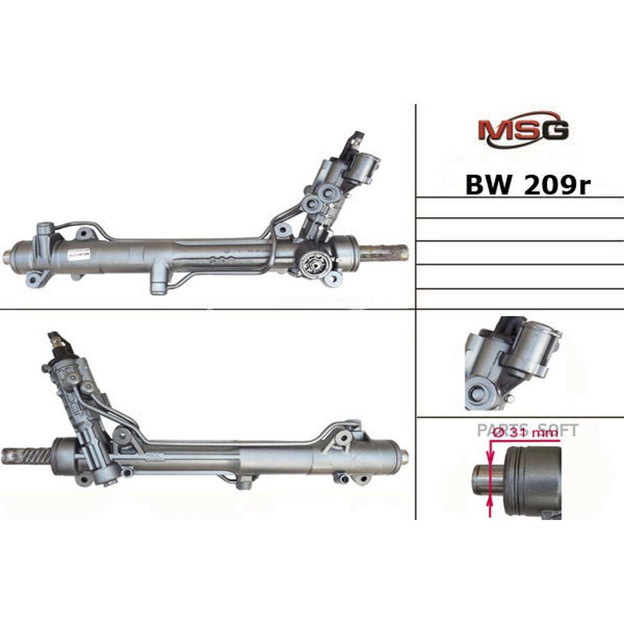 Рулевая рейка c ГУР восстановленная BMW 7 E65 2001-2008, BMW 7 E66 2001-2008 BW209R от официального дистрибьютора, MSG, артикул BW209R