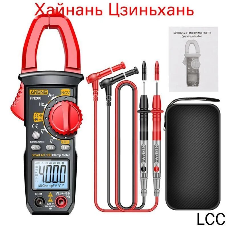 ANENG PN200 цифровой клещевой мультиметр, DC/AC 600A, 4000 отсчётов, амперметр/вольтметр, тестер напряжения и частоты Гц, измерение ёмкости, NCV, омметр