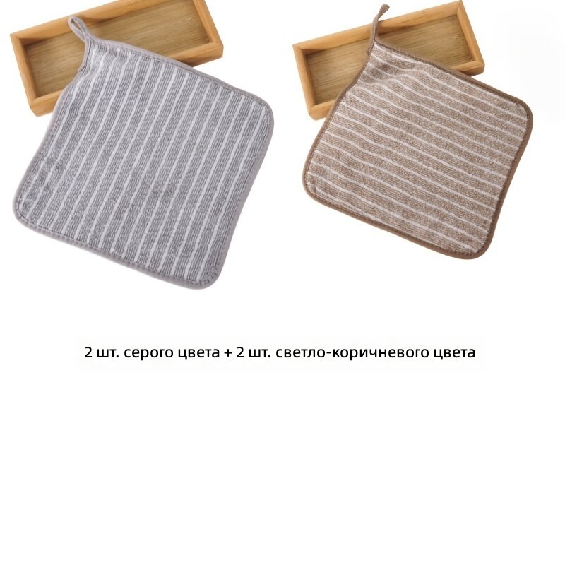 Салфетки для уборки из микрофибры мягкие многоразовые универсальные для дома кухни и ванной столешниц и стен мытья посуды и стёкол компактные для ежедневной уборки 4 шт цвет серый + светло-коричневый