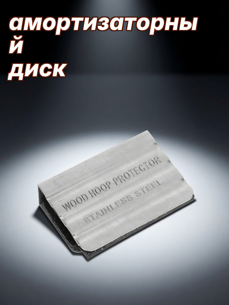 Защита Для Баса Из Силикона Для Ударных Джазовых Наборов Размер 4 40X3 20X1 30CM