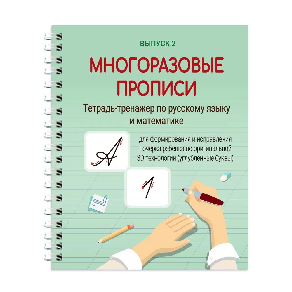 Набор для каллиграфии Гелевая, цвет: Синий, 1 шт.
