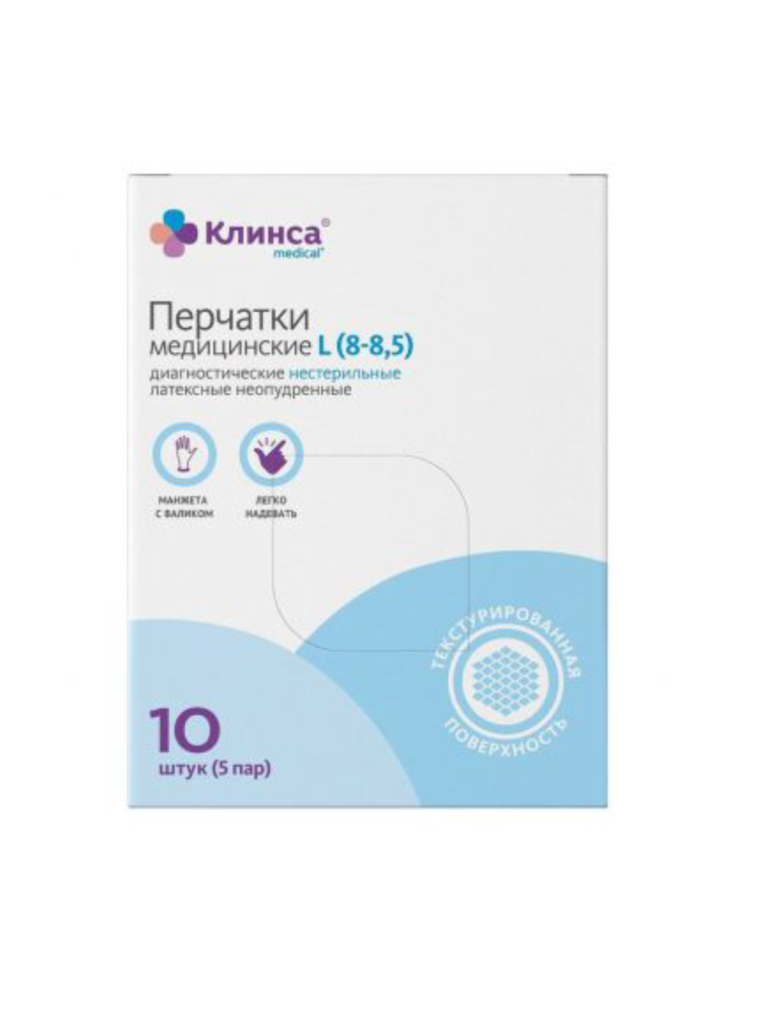 Клинса Medical перчатки смотровые нестерильные латексные неопудренные, размер S, 5 пар