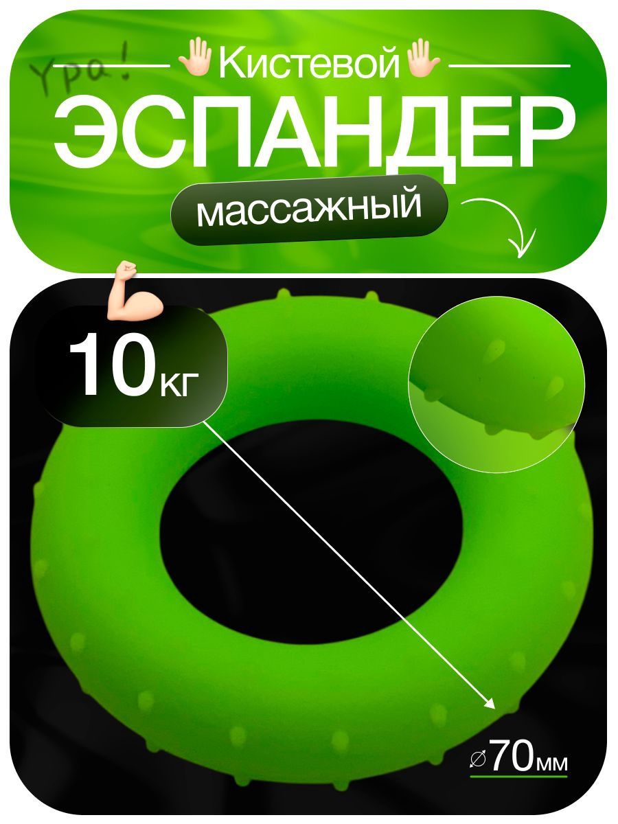 SportIgnite Эспандер , 1 шт, 10 кг