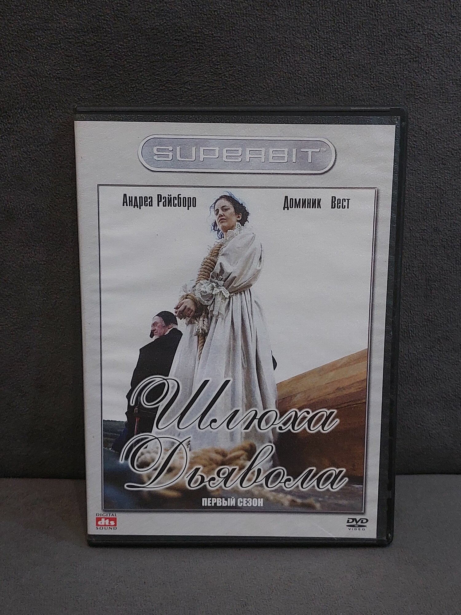 DVD Ш дьявола (1 сезон)