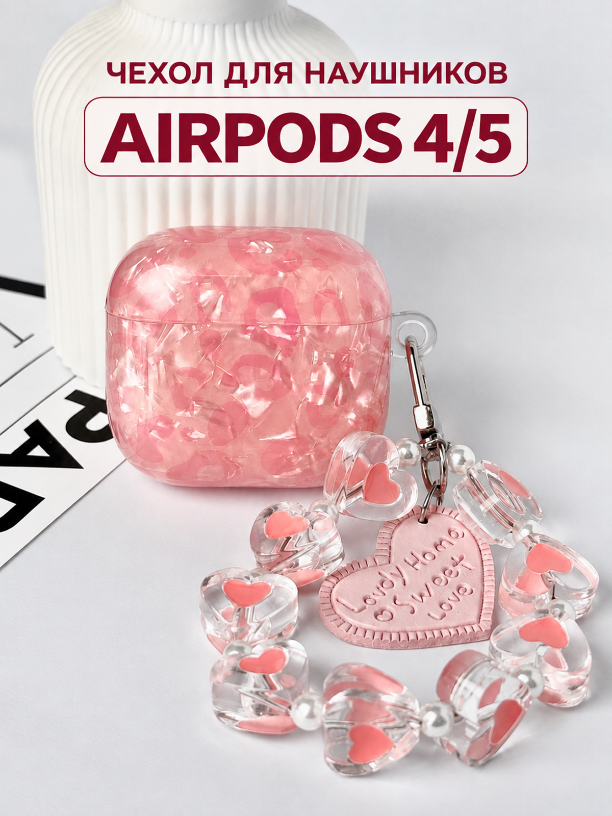 Чехол для наушников AirPods 4 / 5 ( 2024/026 ) силиконовый "Леопард" с брелком, жемчужно-розовый
