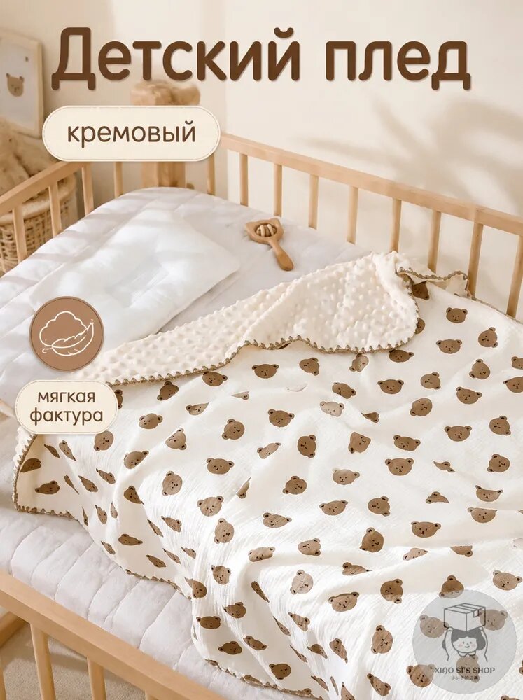 Плед 100x100 см поликоттон хаки
