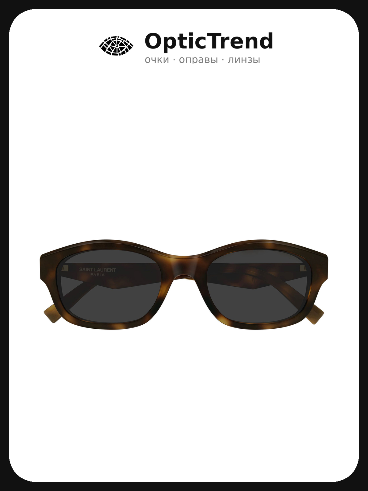 Солнцезащитные очки Saint Laurent