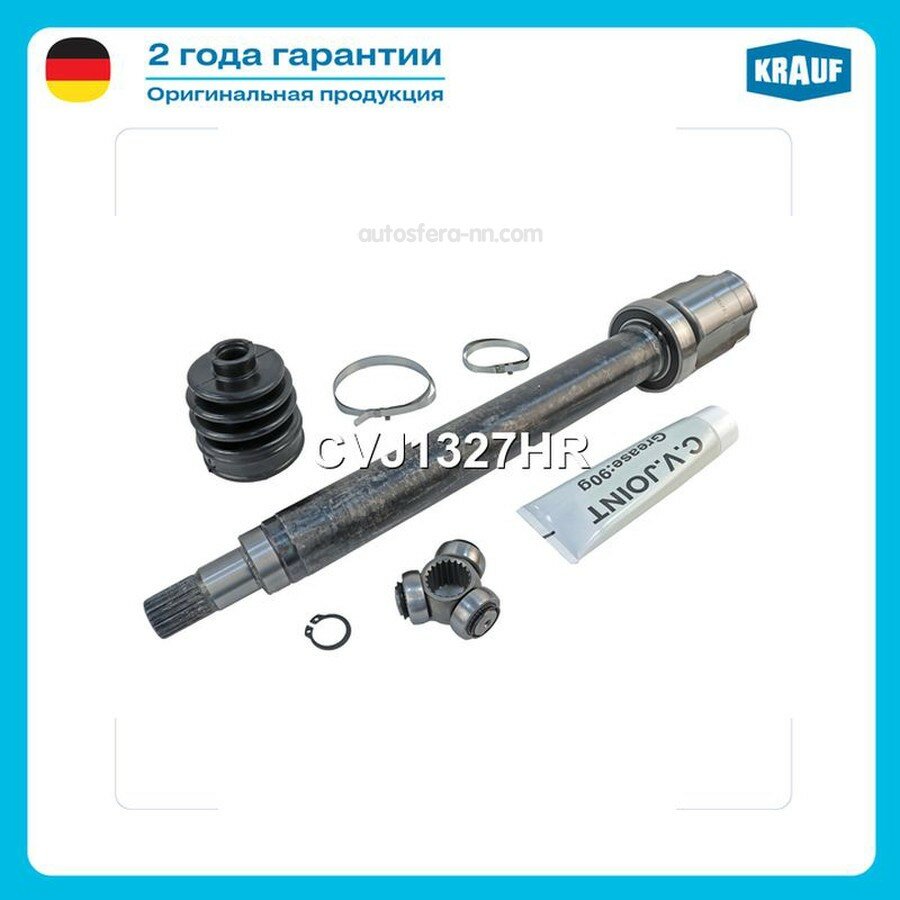 KRAUF CVJ1327HR ШРУС внутренний