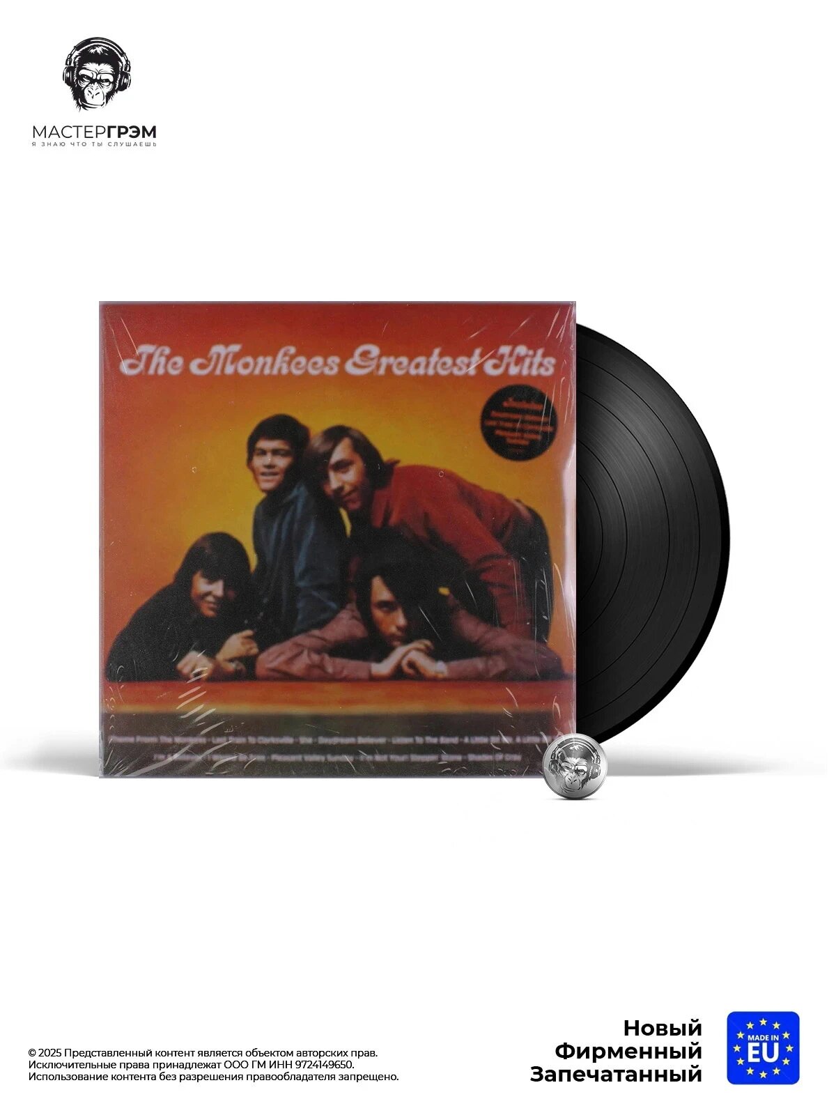 Виниловая пластинка The Monkees - Greatest Hits (LP) 2023