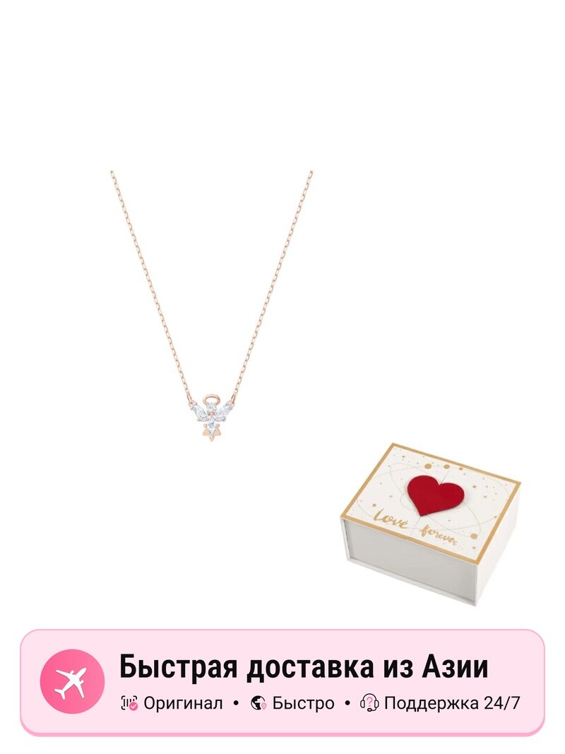 Колье SWAROVSKI, кристаллы Swarovski