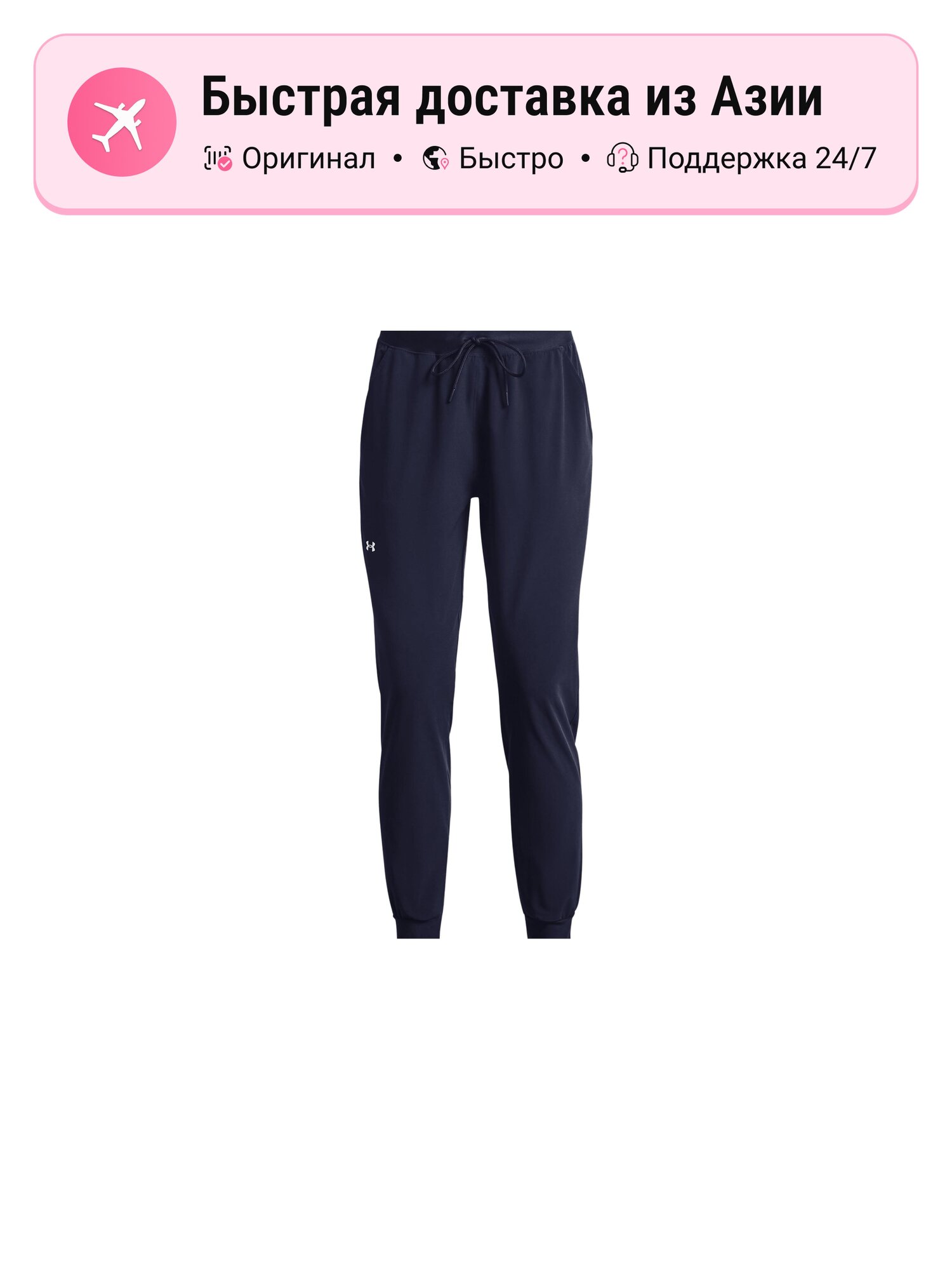 Брюки трубы Moderate Cuffed Pants