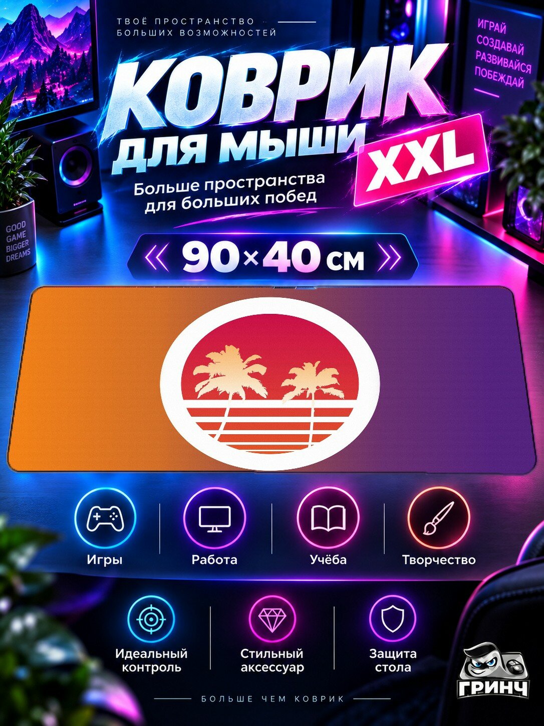 Игровой коврик для мыши жаккард 90х40 см Azulane Азулане