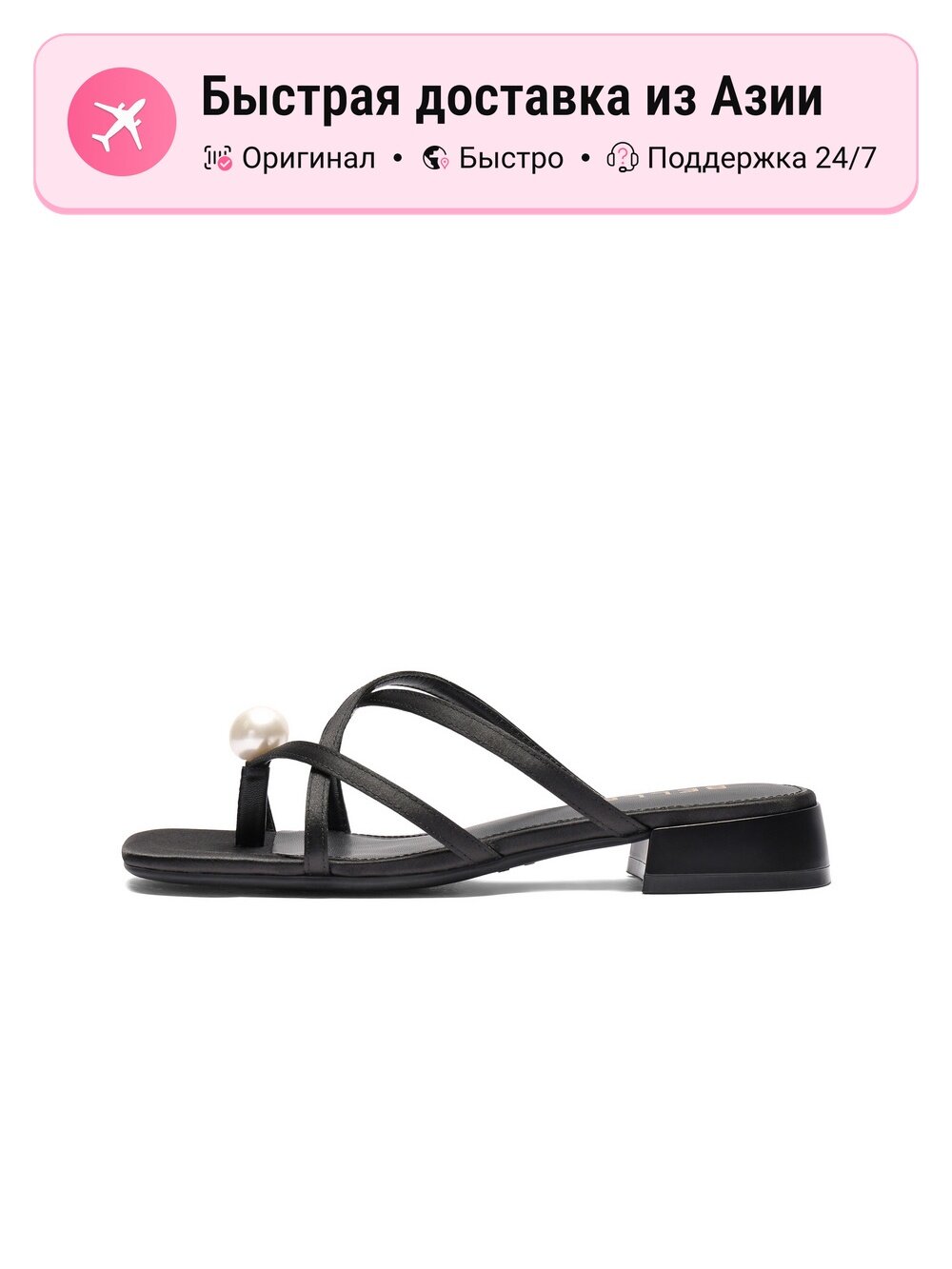 Шлёпанцы Belle Ame Sandals / Slippers