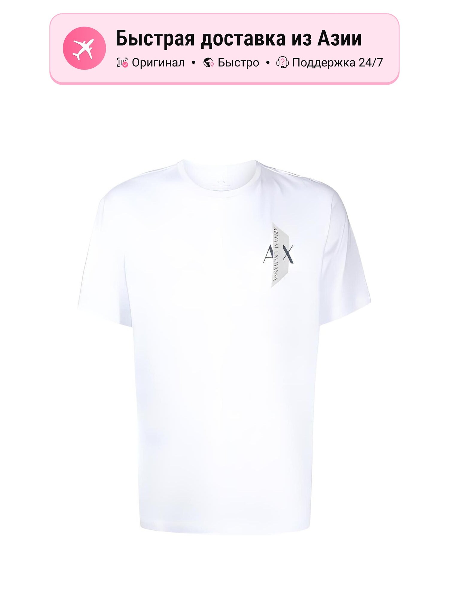 Футболка SS22 Regular