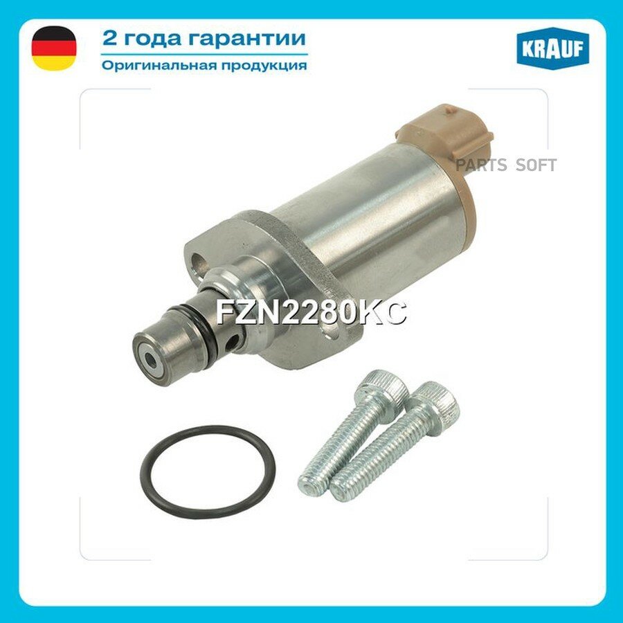 (110) FZN2280KC KRAUF Клапан ТНВД HINO500/6HK1/D6GA KRAUF от официального дистрибьютора, KRAUF, артикул FZN2280KC