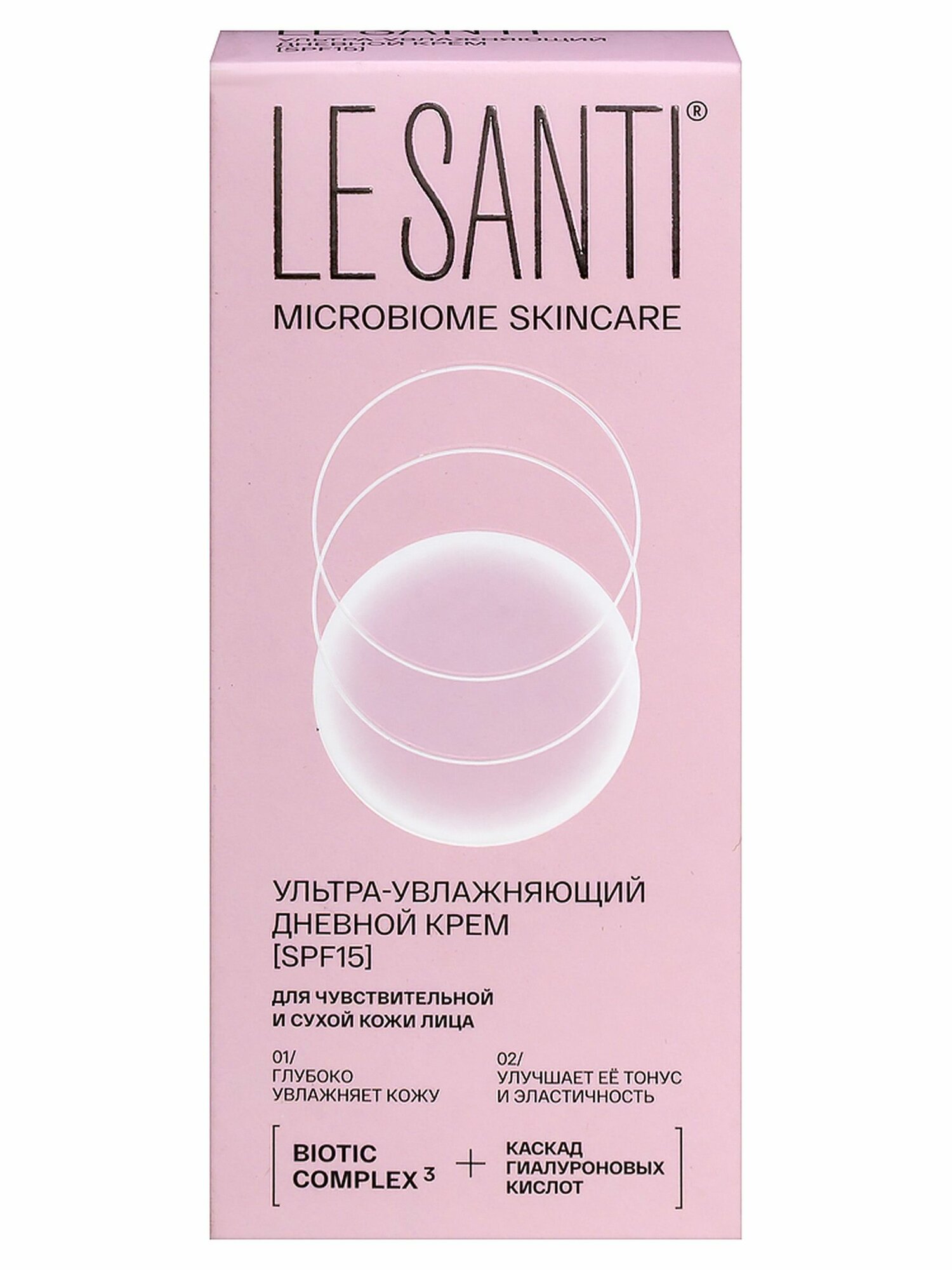 Le Santi Крем ультра-увлажняющий дневной Spf15 40 мл