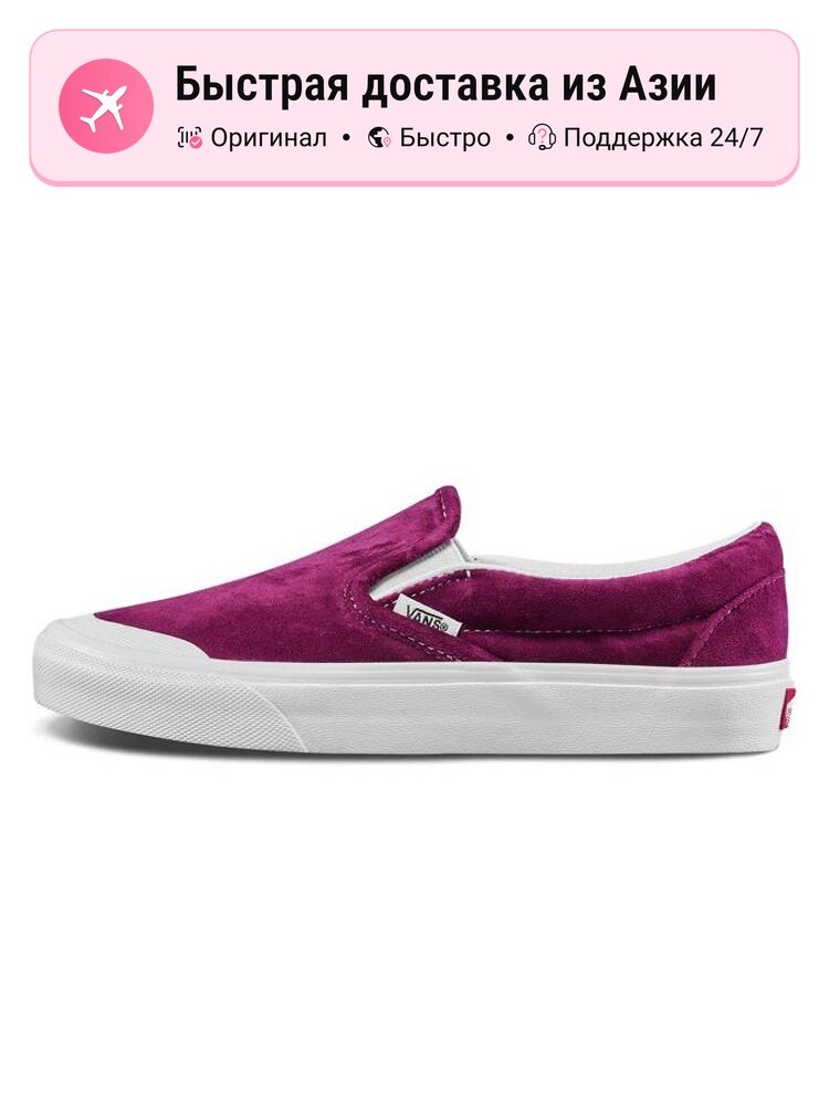 Кроссовки VANS Classic Slip-On